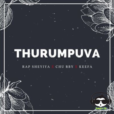 Thurumpuva (Kale Hari Dangalapan)