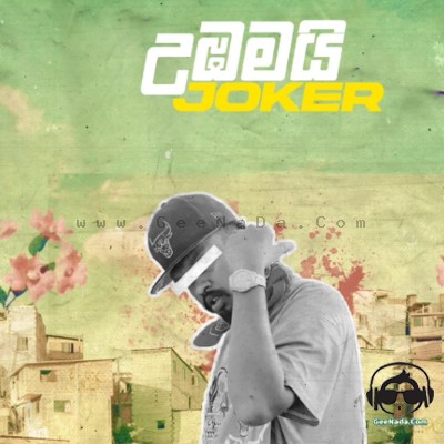 Ubamai Joker - Tikx Kooda