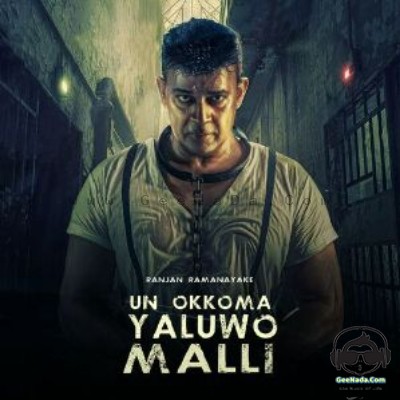 Un Okkoma Yaluwo Malli - Ranjan Ramanayake
