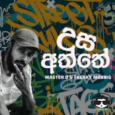 Usa Aththe - Master D & Freaky Mobbig