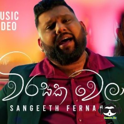Virasaka Wela - Sangeeth Fernando