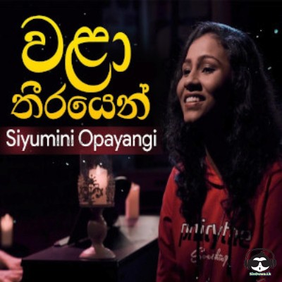 Walaa Theerayen Eha (Cover) - Siyumini Opayangi