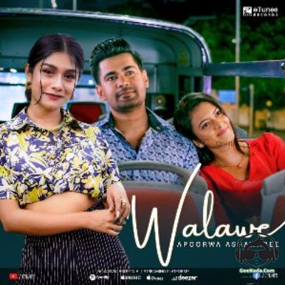 Walawe (Deweni Inima) - Apoorwa Ashavari