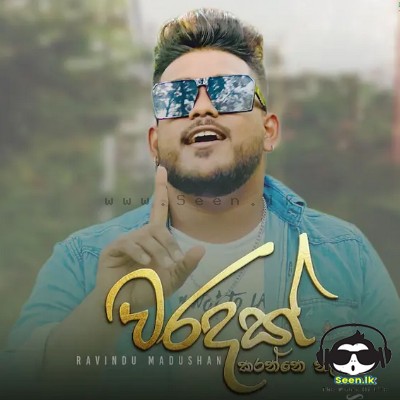 Waradak Karanne Ne - Ravindu Madushan