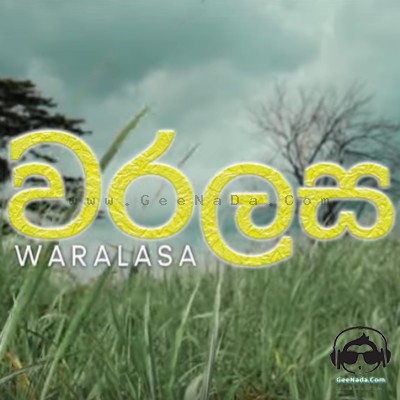 Waralasa - Shehan Keerthisinghe Ft Kekula