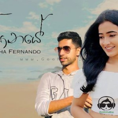 Wassanaye - Sachintha Fernando
