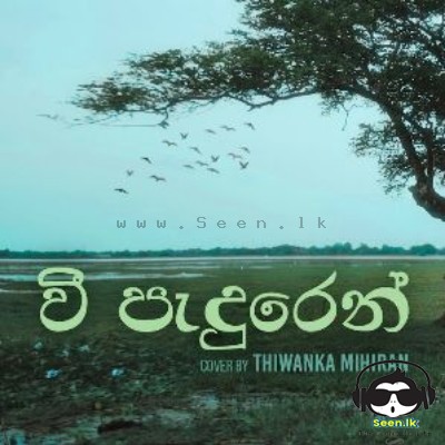 Wee Paduren (Cover) - Thiwanka Mihiran