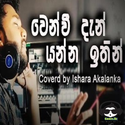 Wen Wee Dan Yanna Ithin (Cover) - Ishara Akalanka