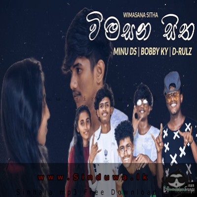 Wimasana Sitha - Minu DS & Bobby KY & D-RULZ