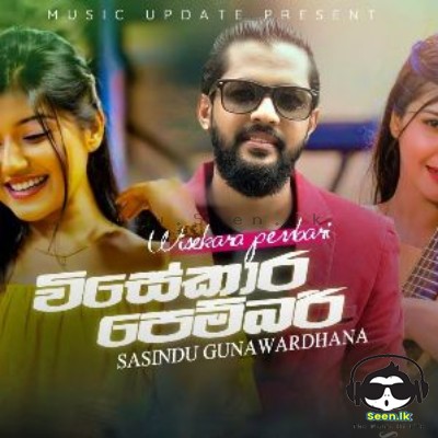 Wisekara Pembari - Sasindu Gunawardhana