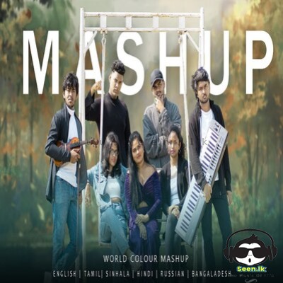 World Colour Mashup 2 (Sinhala-English-Tamil-Hindi-Russian-Bangladesh) - E Firstudio