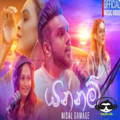 Yannam - Nisal Gamage