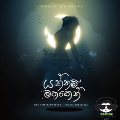 Yannam Mathaken - Ridma Weerawardena & Thilina Boralessa