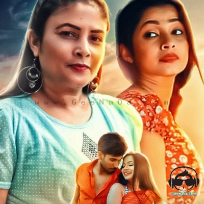 Yanthamin - Nishanthi Devinuwara