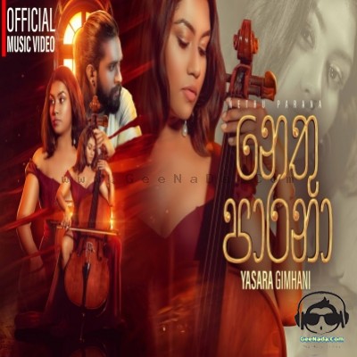 Yasara - Nethu Parana