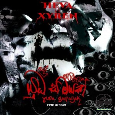 Yuda Samayak - Heva & Xyren