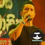 Indunil Andaramana