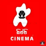 Sippi Cinema