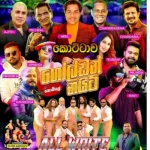 ALL WRITE LIVE IN KOTTAWA 2025-06-07
