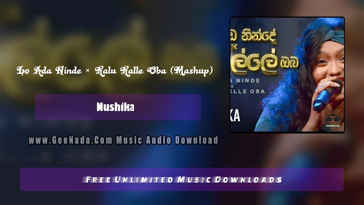 Lo Ada Ninde & Kalu Kalle Oba (Mashup)