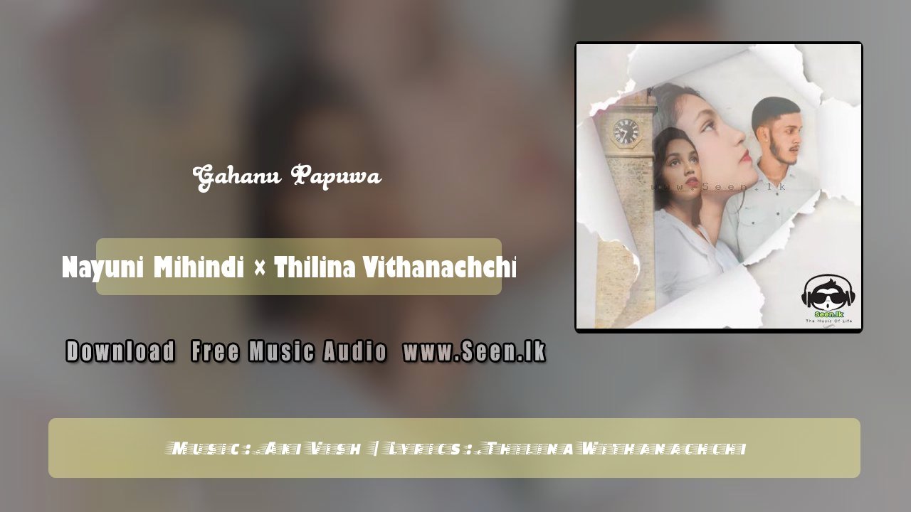 Gahanu Papuwa
