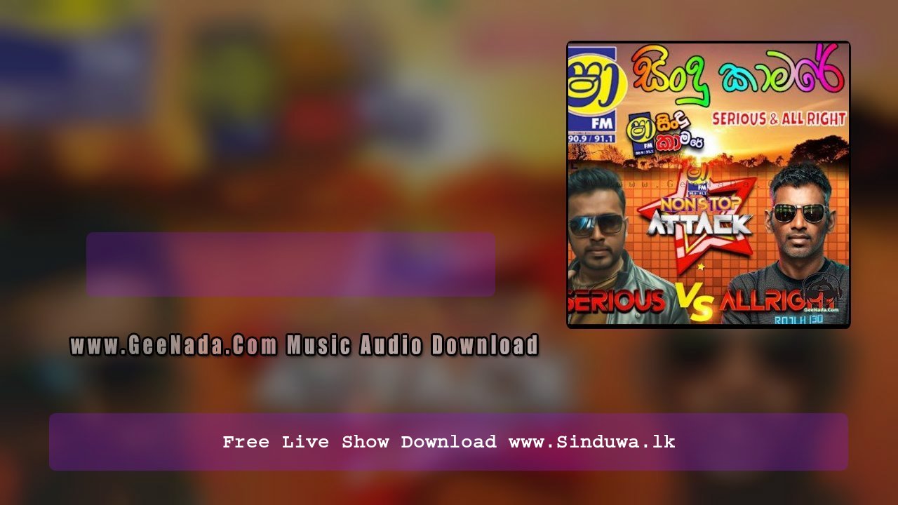 04.RING TONE NONSTOP