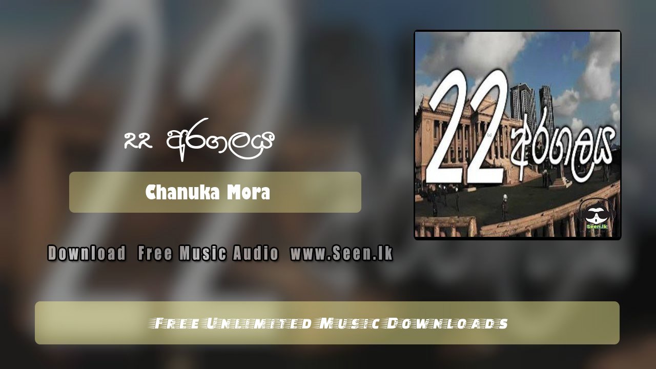22 Aragalaya