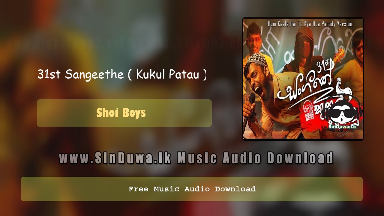 31st Sangeethe ( Kukul Patau )
