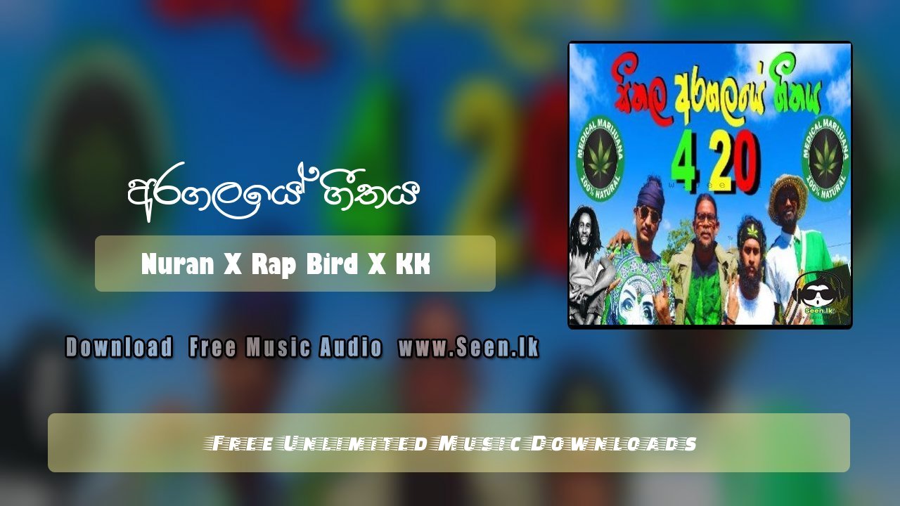 420 Sri Lanka
