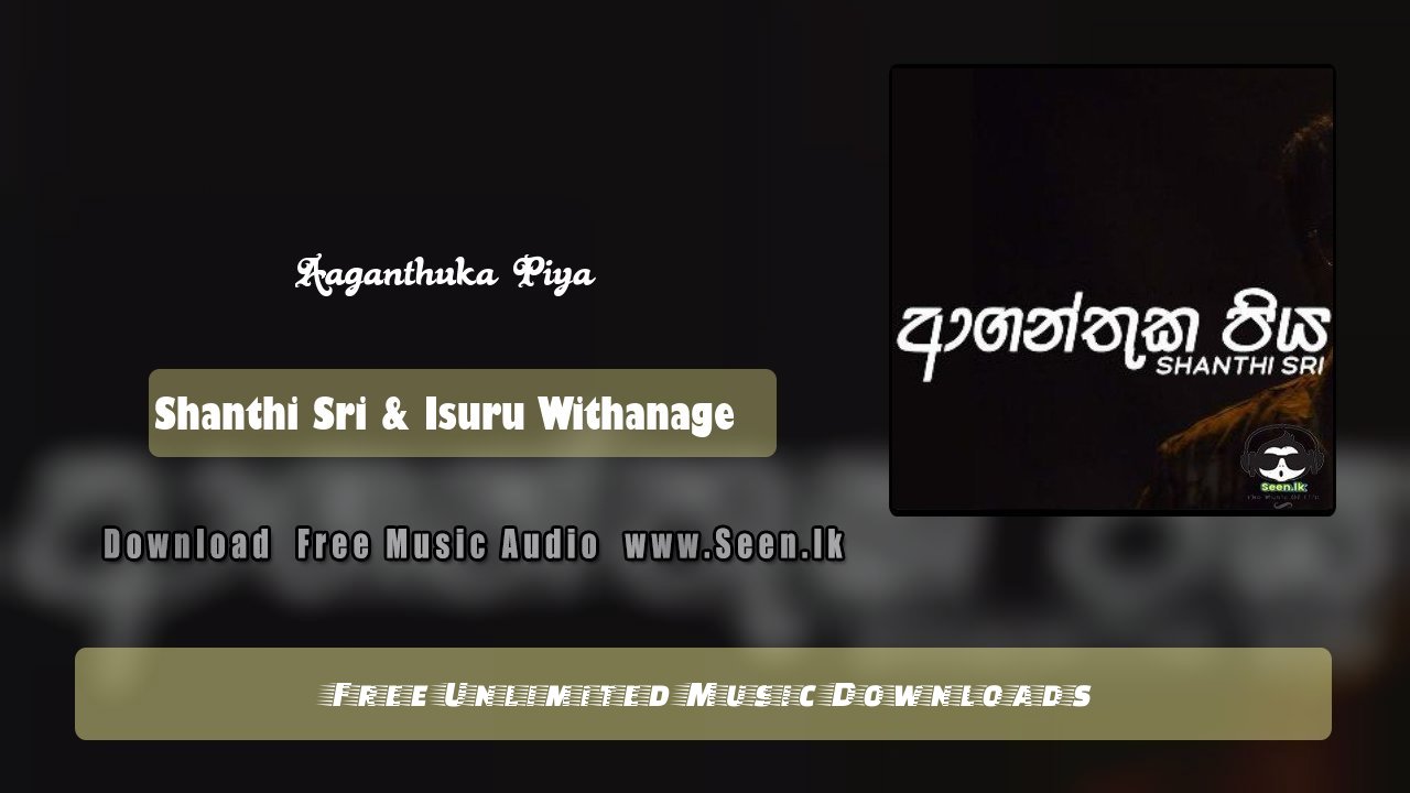 Aaganthuka Piya
