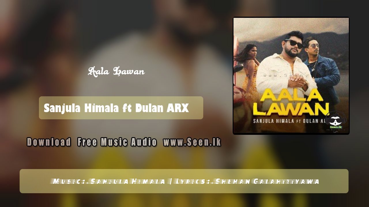 Aala Lawan