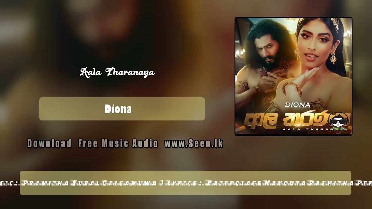 Aala Tharanaya
