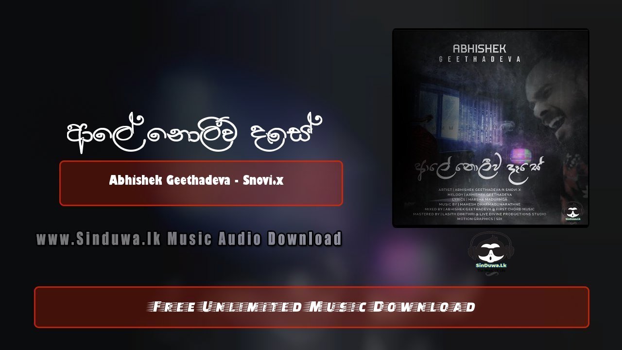 Aaley Noleewa Dase by Abhishek Geethadeva - Snovi.x song cover