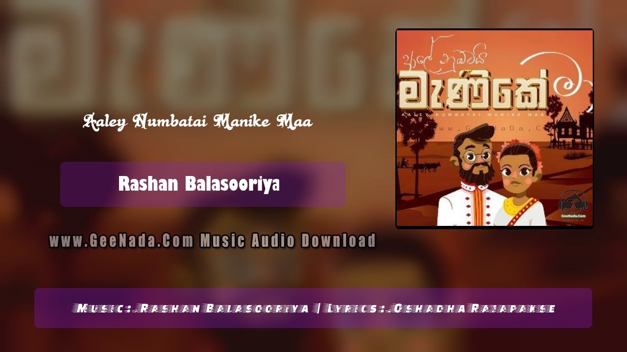 Aaley Numbatai Manike Maa