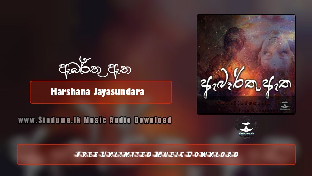 Aberthu Etha by Harshana Jayasundara song cover