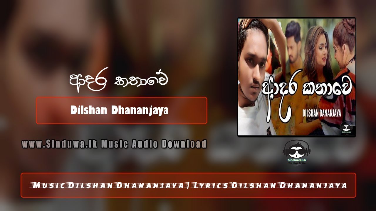 Adara Kathawe by Dilshan Dhananjaya song cover