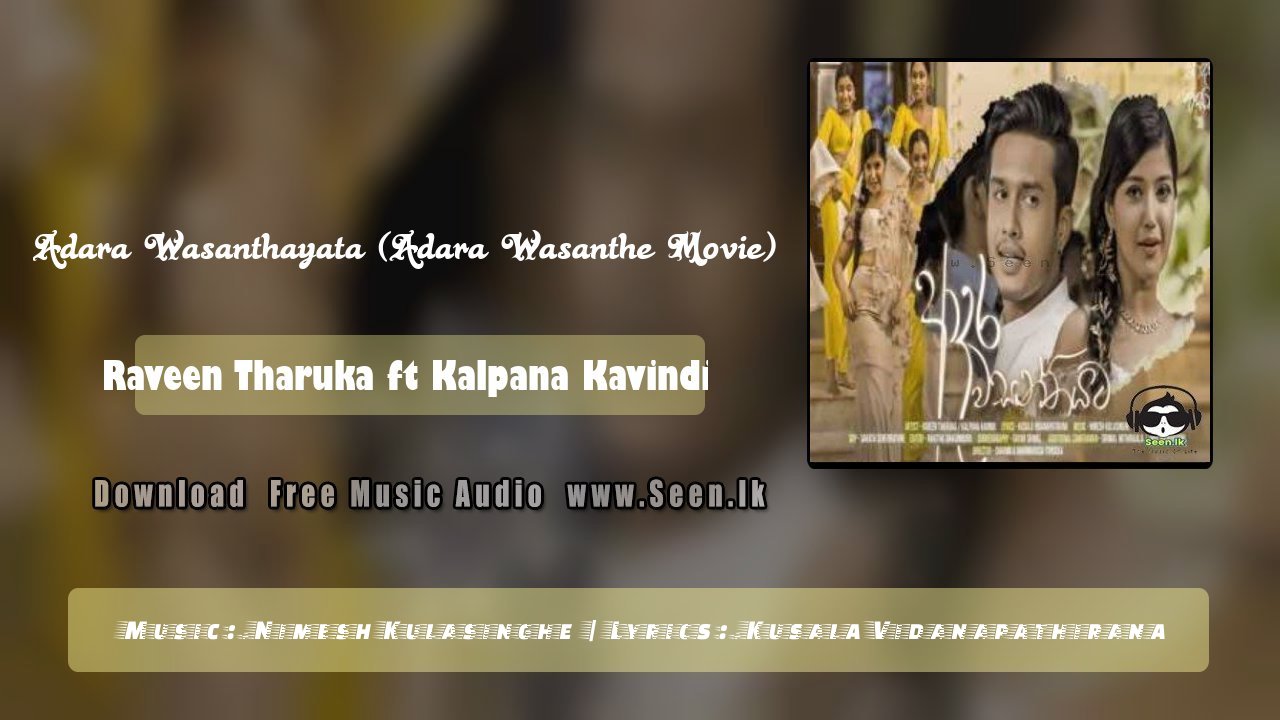 Adara Wasanthayata (Adara Wasanthe Movie)