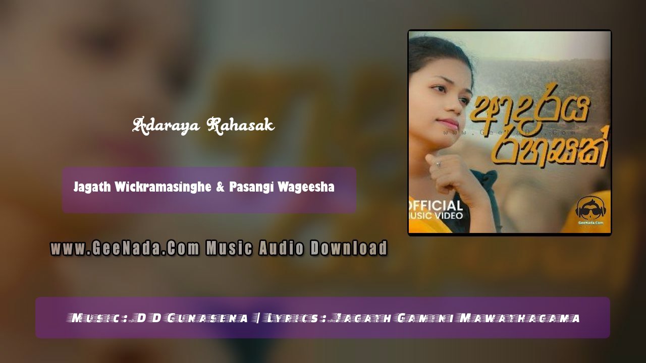 Adaraya Rahasak