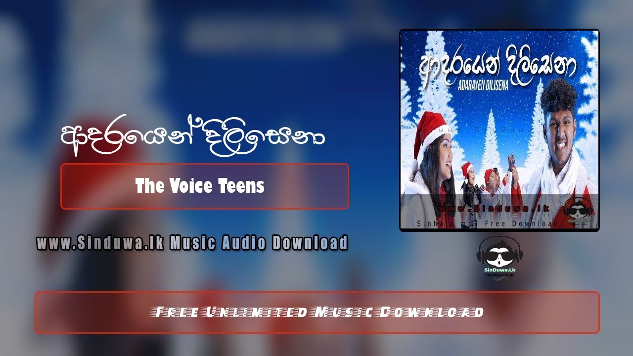 Adarayen Dilisena (Christmas Song SirasaTv) by The Voice Teens song cover