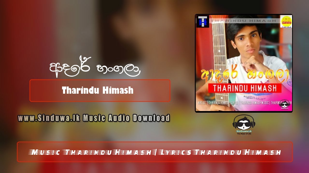 Adare Hangala by Tharindu Himash song cover