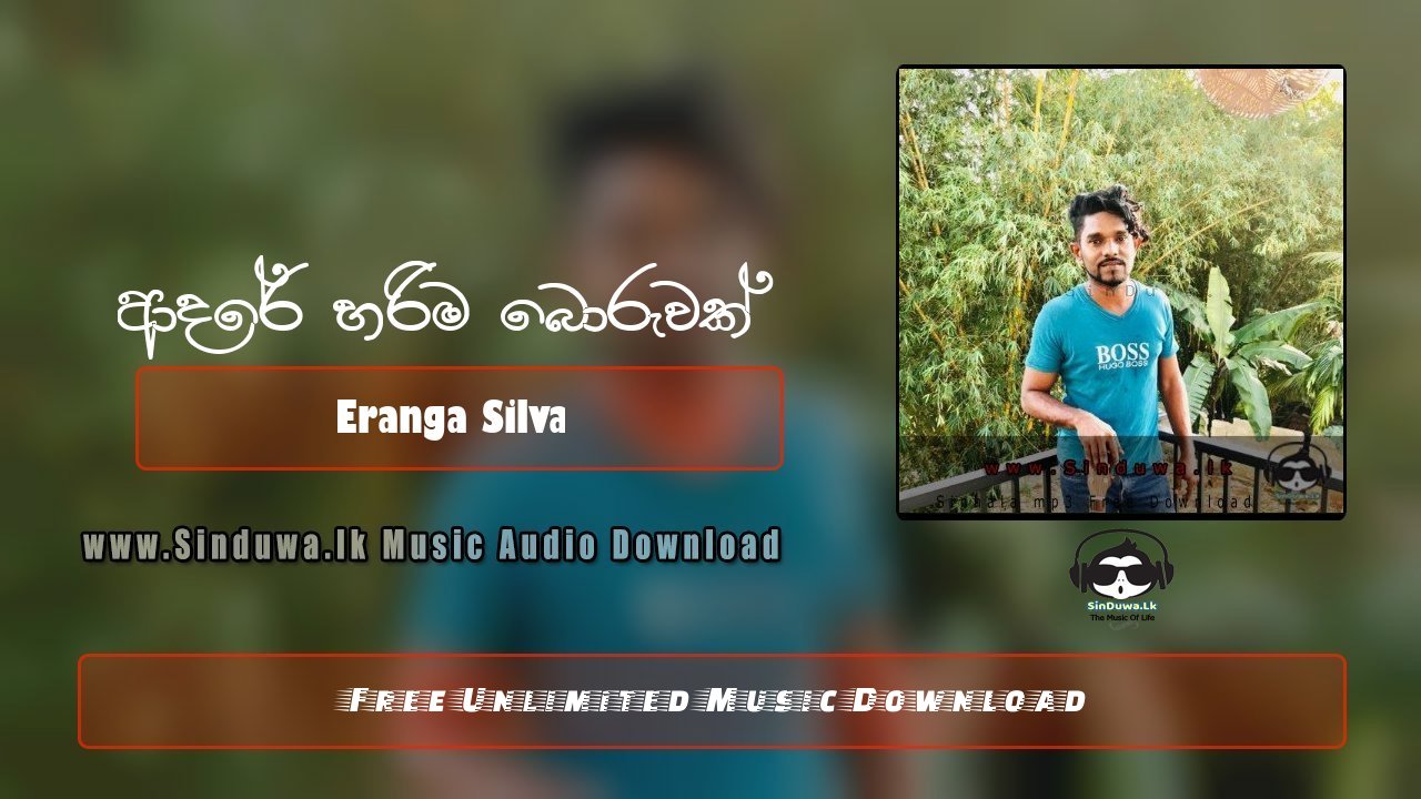 Adare Harima Boruwak by Eranga Silva song cover