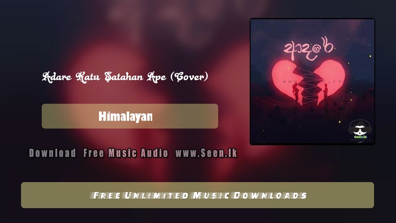 Adare Katu Satahan Ape (Cover)