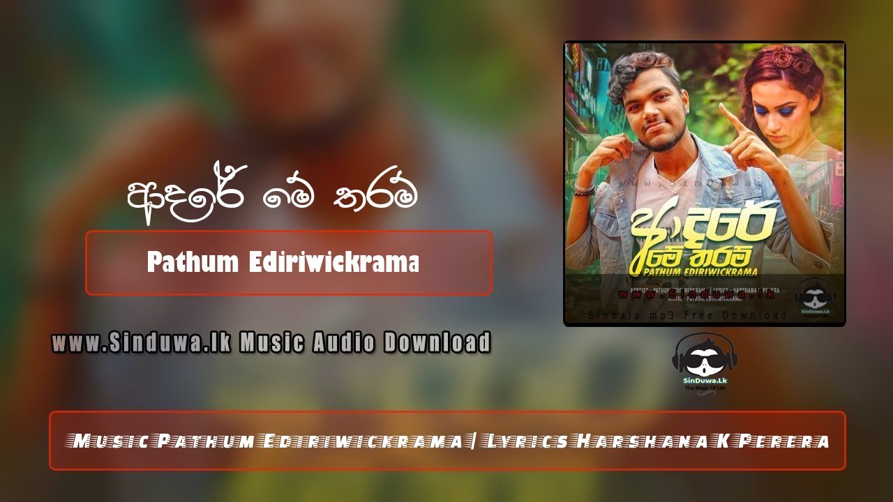 Adare Me Tharam by Pathum Ediriwickrama song cover