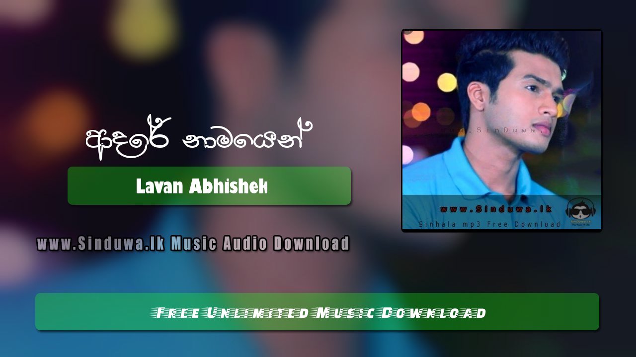 Adare Namayen (Sangeethe Teledrama)