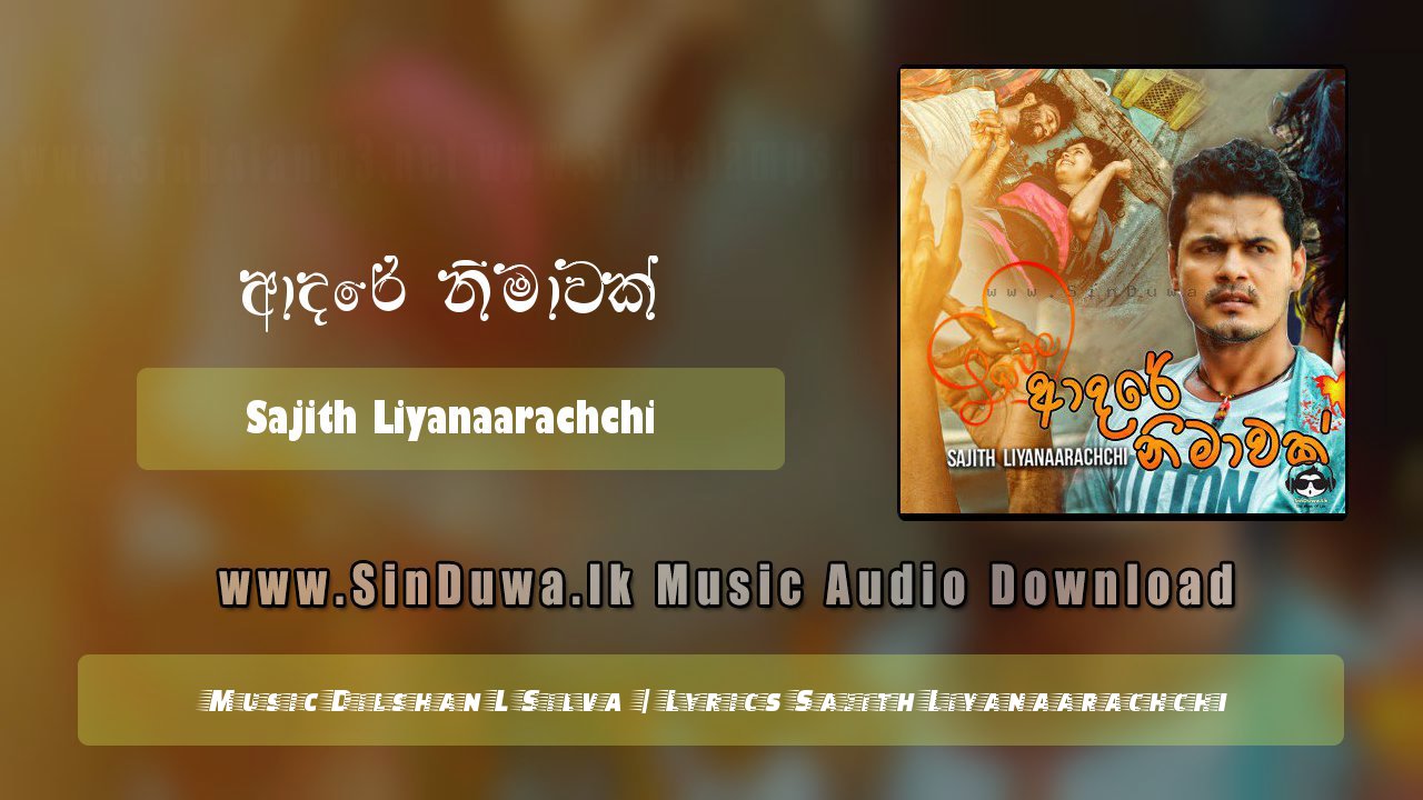 Adare Nimawak by Sajith Liyanaarachchi song cover