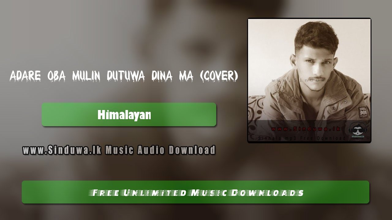 Adare Oba Mulin Dutuwa Dina Ma (Cover)