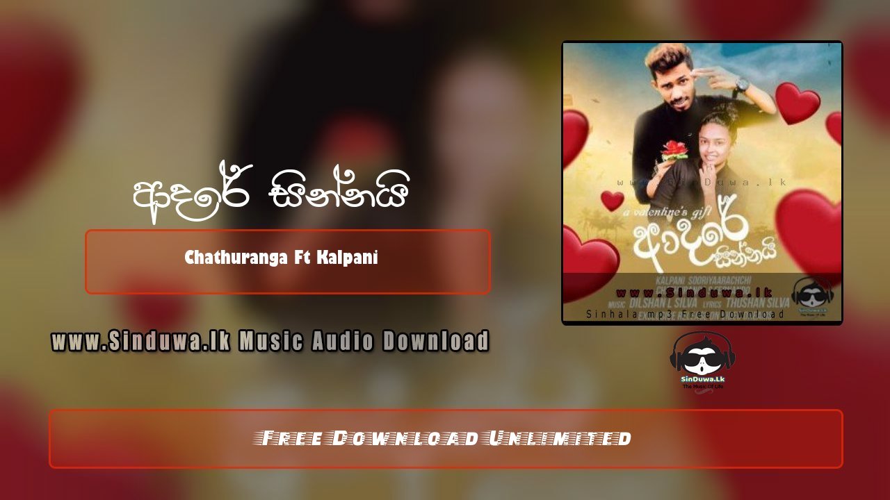 Adare Sinnai by Chathuranga Ft Kalpani song cover