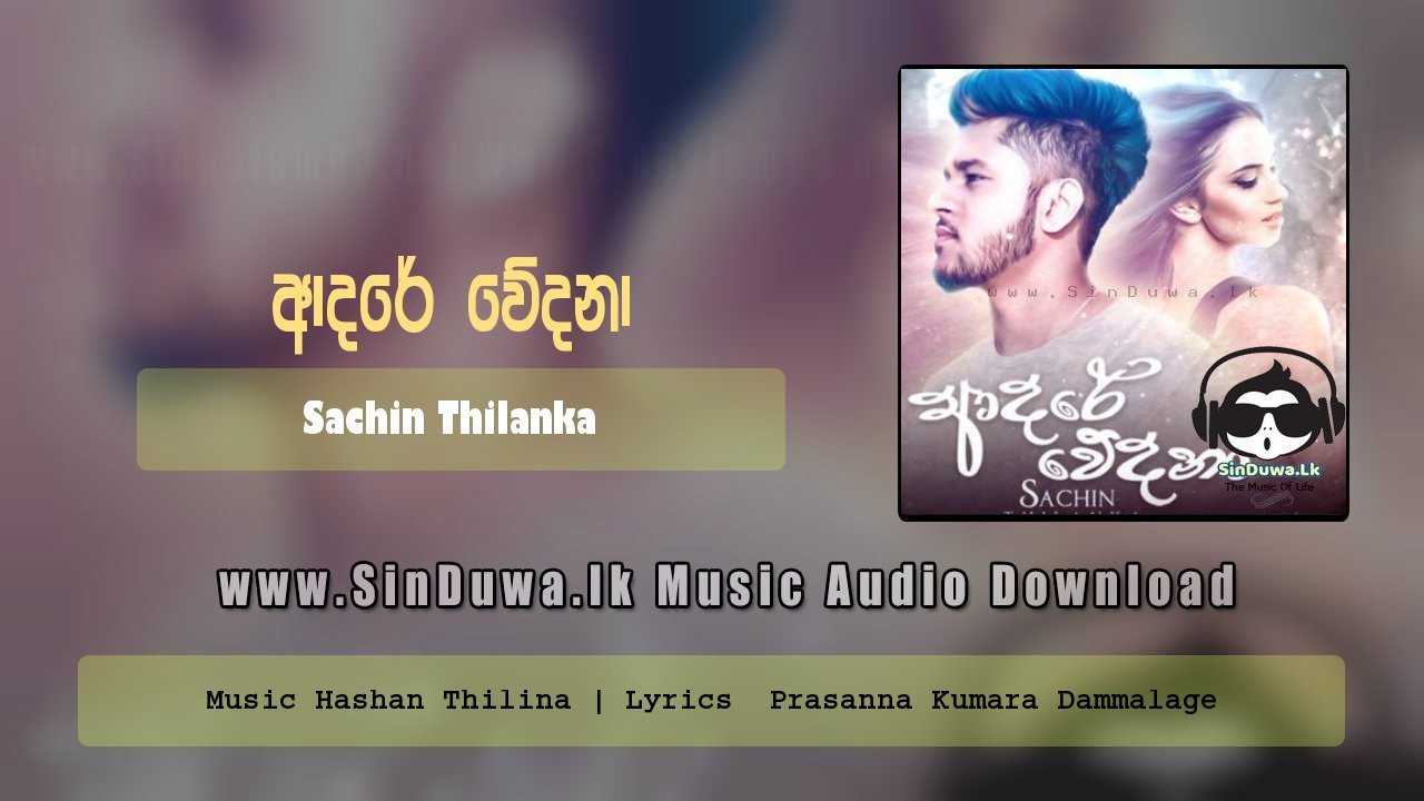 Adare Wedana by Sachin Thilanka song cover