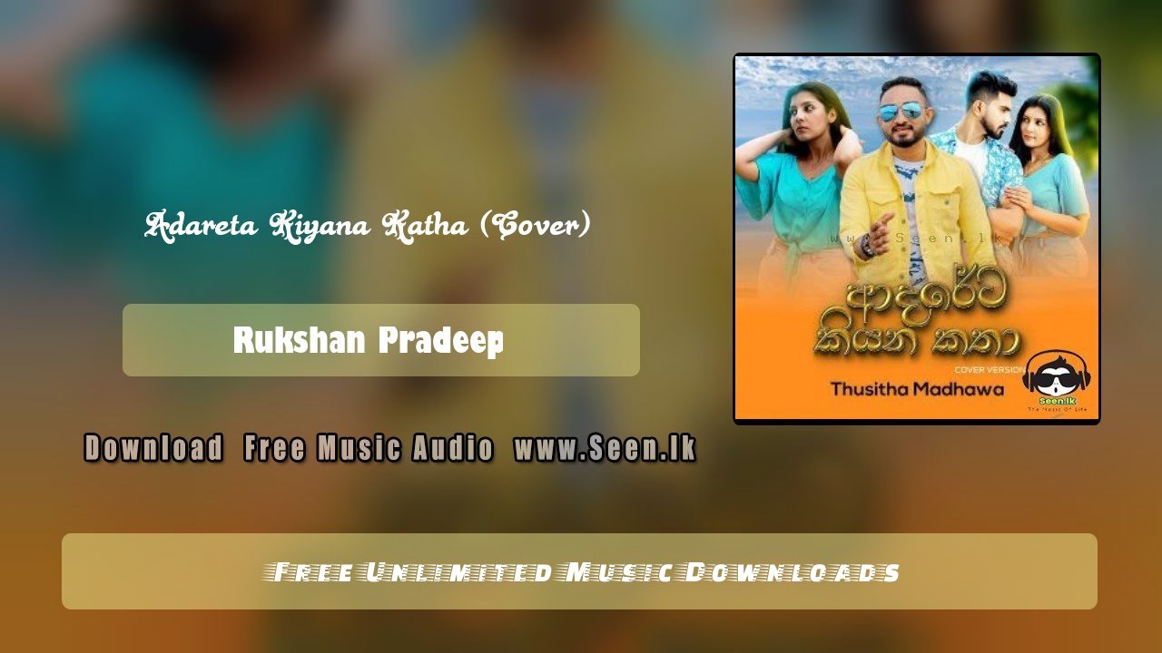 Adareta Kiyana Katha (Cover)