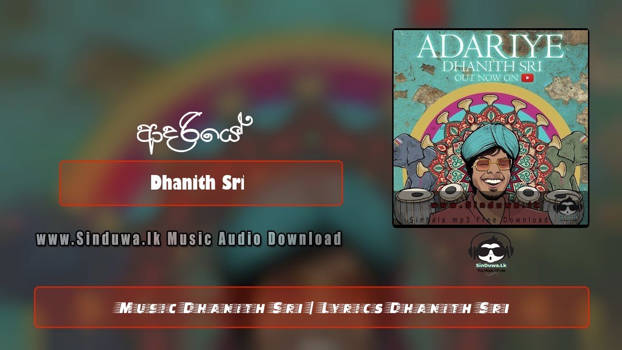 Adariye